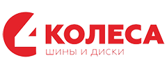 4колеса