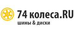 74 Колеса Ру