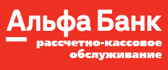 РКО Альфа-Банк