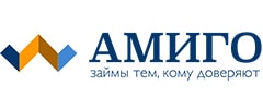 Амиго Займ