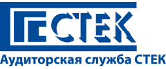 СТЕК