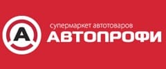 АВТОПРОФИ