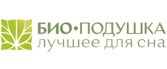 БиоПодушка