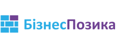 Бизнес Позыка
