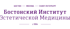 Бостонский институт эстетической медицины