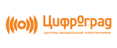 Цифроград