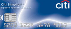 Просто кредитная карта от Ситибанка