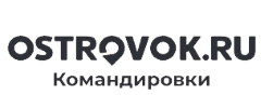 Ostrovok Командировки