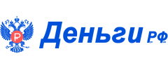 Деньги РФ