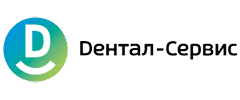 Дентал-Сервис