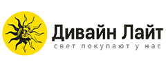 Дивайн Лайт
