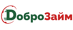 ДоброЗайм