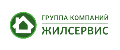 ГК Жилсервис