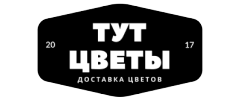 Цветы Тут