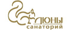 Санаторий Дюны
