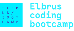 Elbrus Coding Bootcamp