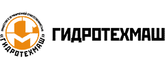 ГИДРОТЕХМАШ