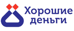 Хорошие Деньги