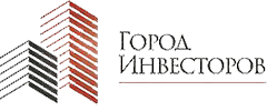 Город Инвесторов
