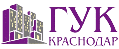 ГУК-Краснодар