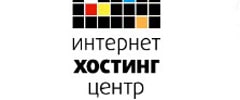 Интернет Хостинг Центр