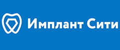 Имплант Сити