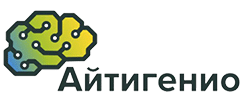 Айтигенио