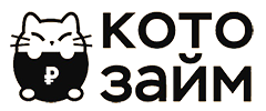 КотоЗайм