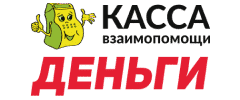 Касса Взаимопомощи