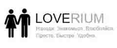 Loverium