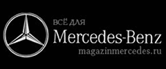 Все для Mercedes