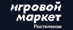 Маркет Игровой