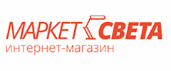 Маркет света