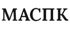 МАСПК