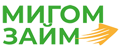 Мигом Займ