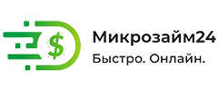 МикроЗайм24