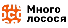 Много лосося