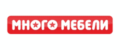 Много Мебели