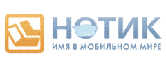 Нотик