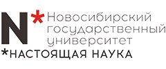 Новосибирский государственный университет
