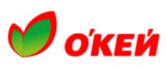 О’КЕЙ