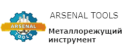 Arsenal Tools