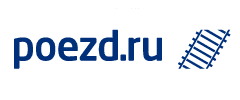 Poezd.ru