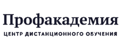 Профакадемия