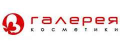 Галерея косметики