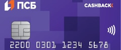 Дебетовая карта Твой кэшбэк от Промсвязьбанка
