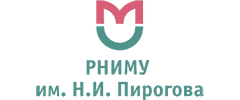 Российский национальный исследовательский медицинский университет им. Н.И. Пирогова