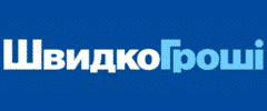 ШвидкоГроші
