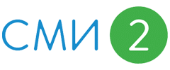 СМИ2
