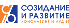 Созидание и Развитие